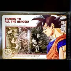 スーパードラゴンボールヒーローズ 孫悟空 abs-33 - メルカリ