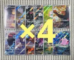 2026年最新】全ムニキスの人気アイテム - メルカリ