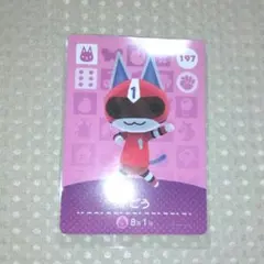 【あつまれどうぶつの森】amiibo/１ごう