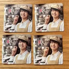 2026年最新】高橋海人 ミルクの人気アイテム - メルカリ