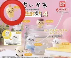 ちいかわ ハグコット4 うさぎ