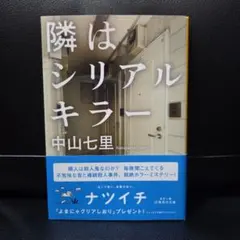 Item thumbnail for item f478827e-ace0-49af-a996-2a41f2f4d125