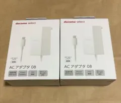 【2個新品未開封】純正ドコモACアダプタ08 USBタイプC充電器 PSE認証