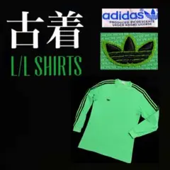 古着 ADS-23 アディダス デサント長袖 シャツ Lサイズ