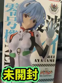 【送料込】エヴァンゲリオン 綾波レイ フィギュア 未開封のサムネイル