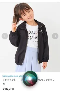 ジャケット・ブルゾン kate spade 110 ケイト・スペード ニューヨーク キッズ(kate spade new york kids)の