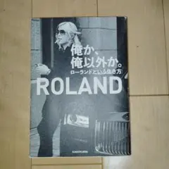 Item thumbnail for item bc78f24a-f04b-4756-8764-f0fc0f086687