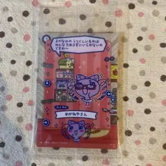 ※訳あり品※ たまごっちのプチプチおみせっち カード&フレーム 匿名配送のサムネイル
