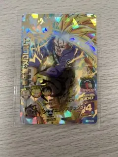 美品 ドラゴンボールヒーローズ H4-05