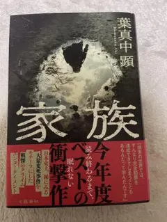 Item thumbnail for item cef9825f-f63c-4b9b-819b-054a1c28eb32