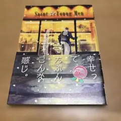 Item thumbnail for item 9e03c574-3e4a-41c1-b4ca-2366faba3cd5