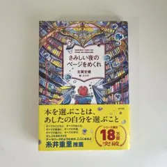 Item thumbnail for item 0409ca08-dc46-460e-b7e9-400fd7465ef7