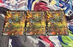 デュエルマスターズ 剣轟の団長 ドギラゴン王道 ドギラゴンキング 3枚セット