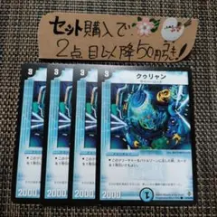 こーへー様 リクエスト 4点 まとめ商品