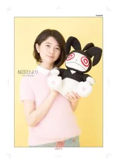 【大型配送タイプ】桜田ひよりさん掲載ページ（A3サイズ配送）#3701 桜田ひより、麗しの美脚カットで『ar』初カバー デコルテをチラリ＆黒