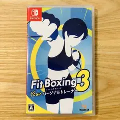 Switch Fit Boxing3 ユアパーソナルトレーナー