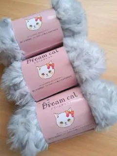 【人気品薄★入手困難】ドリームキャット　セリア　毛糸　3玉 Col：No.26