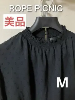 美品　ROPE PICNIC シアーブラウス　ドット　黒　38 M 長袖
