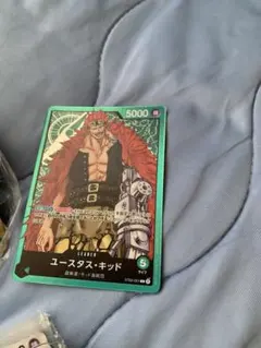 ワンピース緑キッドとギンセット