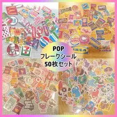 2025年最新】アメキャラメモシールの人気アイテム - メルカリ