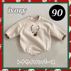 クリスマスコスプレ トナカイ ロンパース 90 ベビー キッズ 子供 アイボリー