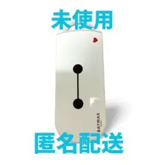 【未使用】抗菌食洗機対応　スライド式トリオセット　ベイマックス　開封済です