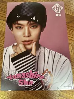 JO1 HITCHHIKER タワレコフライヤー 與那城奨