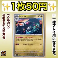 鋼鉄様 リクエスト 4点 まとめ商品
