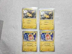 ポケモンカードゲーム スタートデッキ100 バトルコレクション ポケパッド