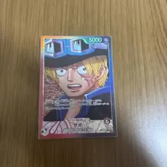 サボ (パラレル) OP13-004 ワンピースカード
