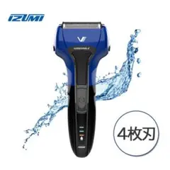 IZUMI 往復式シェーバー IZF-V550のサムネイル