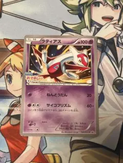 2026年最新】145/XY-P ラティアスの人気アイテム - メルカリ