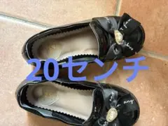 any FAMフォーマルシューズ20センチ