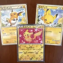 2026年最新】キラカード＃ポケモンの人気アイテム - メルカリ