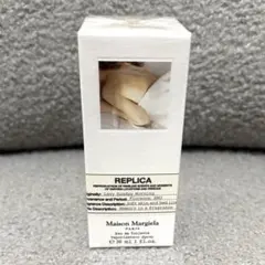 Maison Margiela レイジー サンデー モーニング 30ml