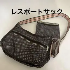 LESPORTSAC ブラウン ドット ショルダーバッグ