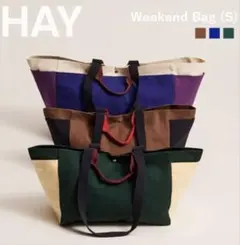 HAY トートバッグ ウィークエンドバッグ S
