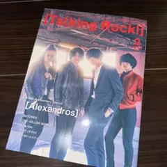 えだまめ様 リクエスト 10点 まとめ商品