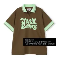 Jack Bunny!! フルダルメッシュ半袖ポロシャツ Mサイズ