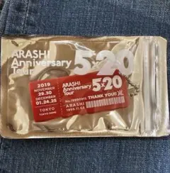 新品未使用ARASHI 5×20 嵐櫻井翔Live 赤チャームキーホルダーレッド