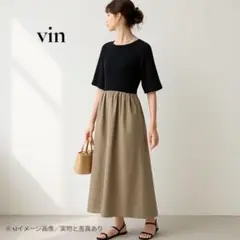 タグ付✨ヴァン【F】ロングワンピース　5分袖　フレア　きれいめ U3173