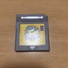 ポケットモンスター　ピカチュウバージョン