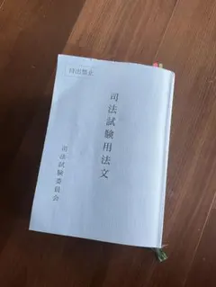 Item thumbnail for item 1841c1ab-6a1f-4de2-b4d5-6c5afb0291dc