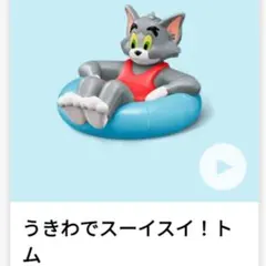 Item thumbnail for item ab52ec01-d942-47a9-91dc-2625c70c1397