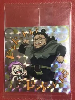 ワンピース ⑬ ウエハース シール