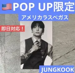 BTS ARIRANG POP-UPアメリカ ラスベガス トレカ ジョングク - メルカリ