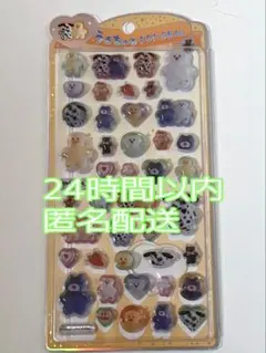 【正規品】うるちゅる　ポップシール　mojojojo モジョジョジョ　新品