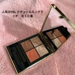 YSL クチュールミニクラッチ　８１０