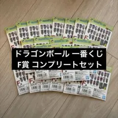onlyuse4tabelog様 リクエスト 2点 まとめ商品
