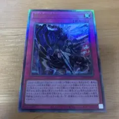 霆王の閃光 ドミナススパーク シークレット 1枚 - メルカリ